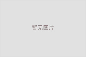 開啟企業(yè)網(wǎng)絡(luò)營銷新時代：微信公眾號開發(fā)、微信小程序開發(fā)與短視頻營銷推廣的創(chuàng)新融合